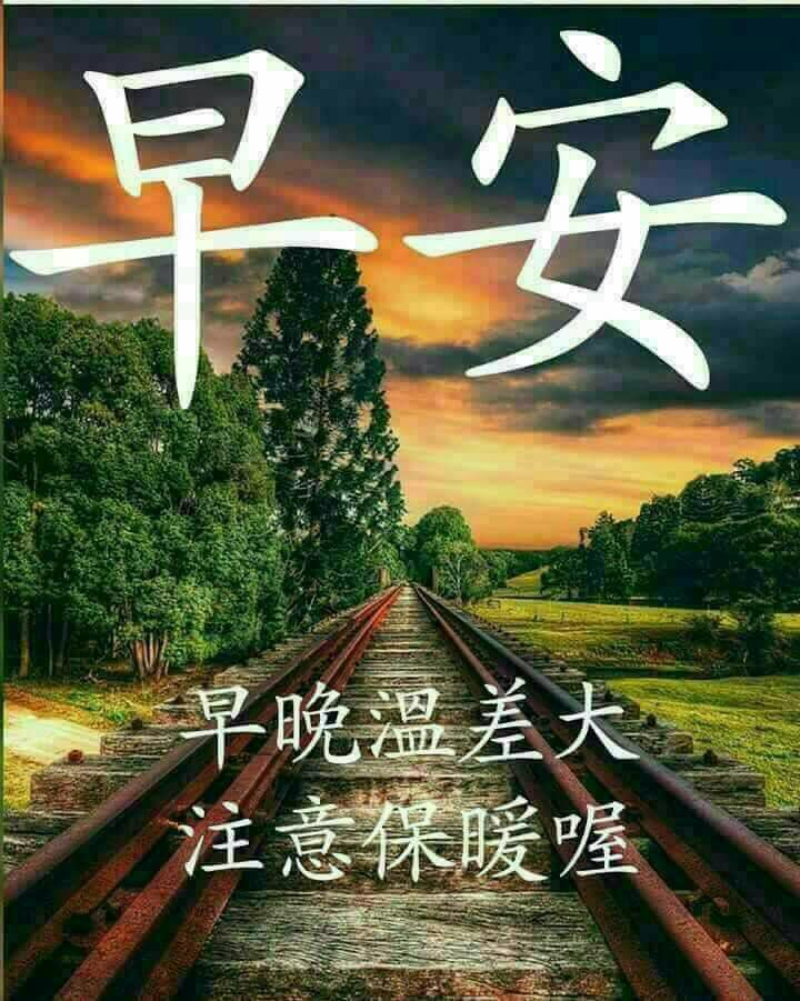 早安圖下載